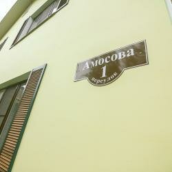 Гостиница Амосов Муром-84