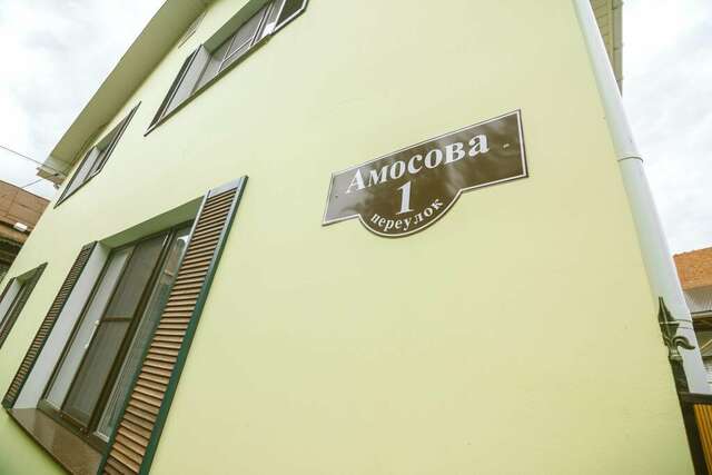 Гостиница Амосов Муром-69